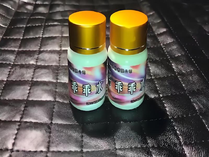 成人催药迷用品6686-tnh型号